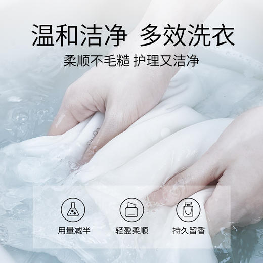 【爆！买就送~飘婷优雅清香洗衣凝珠8gx18粒！】网红薰衣草加大1000ml香水洗衣液瓶装深度清洁促销组合 网红同款洗衣液 商品图5