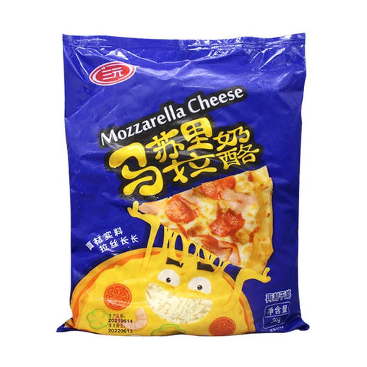 披萨原料三元马苏里拉芝士碎 焗饭拉丝干酪3kg 商品图1