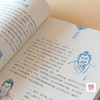 《中国传统文化品读书系列》（全6册） 甘肃文化出版社 商品缩略图3