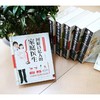 【心如健推荐】图解13亿人的家庭医生：家庭实用医学速查指南 商品缩略图2