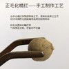 化州化橘红罐装 商品缩略图7