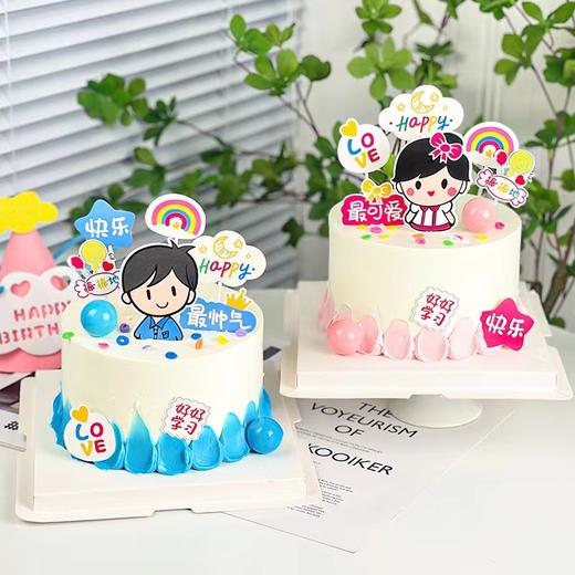 【进口奶油】小朋友蛋糕特别款-限时活动优惠 商品图0