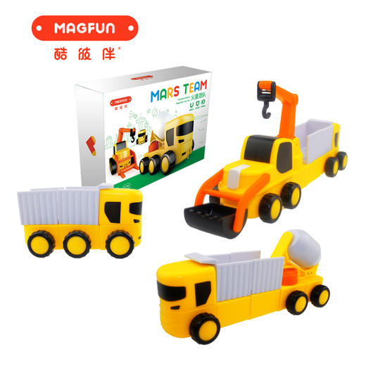 酷彼伴magfun火星团队系列工程车20件套＆工程车49件套玩具磁力益智百变组 商品图3