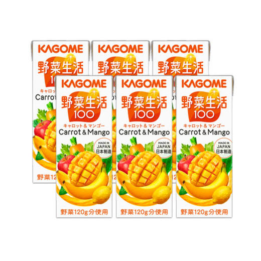 【多件装】KAGOME 可果美果蔬汁 纯胡萝卜汁/混合果蔬汁/芒果沙拉 200ml/盒 商品图2