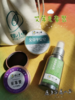 礼袋 | 夏季祛痱驱蚊套装 商品缩略图3