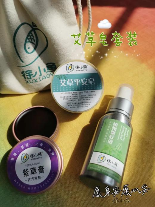 礼袋 | 夏季祛痱驱蚊套装 商品图3