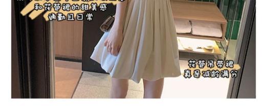 （清仓现货）【社群供W】 通勤韩系花苞套装 商品图7