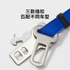 小佩PETKIT炫彩宠物车载安全带狗狗汽车安全胸背带大中小型犬用品 商品缩略图3