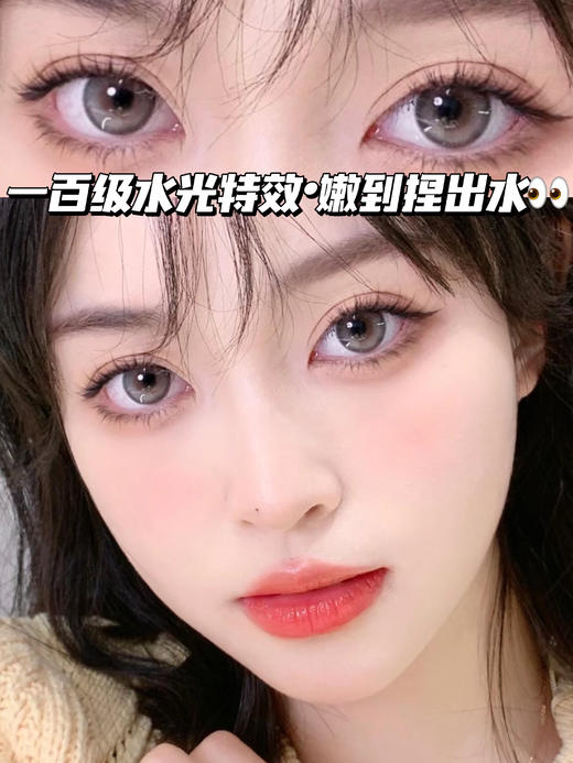 jingle gary 椰灰小奶团「含硅水凝胶」年抛型 商品图0