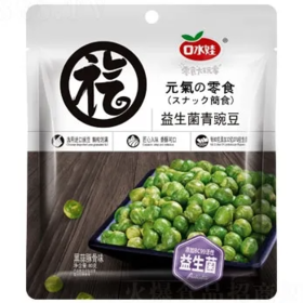 转塘店绿盛铁板鱿鱼