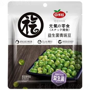 转塘店绿盛铁板鱿鱼 商品图0