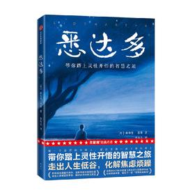 悉达多（作家榜经典名著）赫尔曼黑塞 著 诺奖得主黑塞代表作 诺贝尔文学奖 成长 励志 世界名著 中信出版