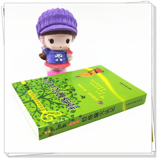 经络腧穴认记(附光盘)用耳朵学中医系列丛书 口袋书袖珍书 中国中医药出版社 商品图3