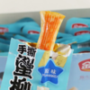 金磨坊手撕蟹柳14g原味 商品缩略图2