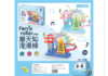 3188-3摩天轮滑滑梯 商品缩略图0