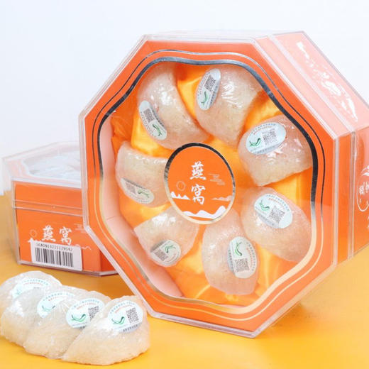 印度尼西亚高净度溯源燕窝50g溯源码燕盏燕窝100g 商品图2