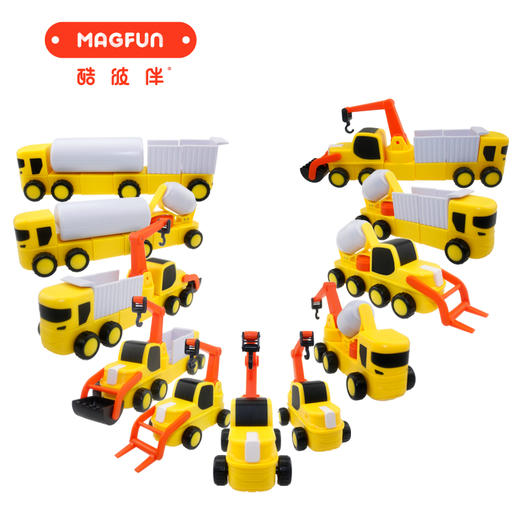 酷彼伴magfun火星团队系列工程车20件套＆工程车49件套玩具磁力益智百变组 商品图6