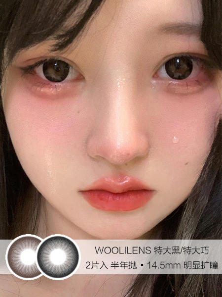 WOOLILENS | 特大黑/特大巧 | 半年抛美瞳 | 2片入 | 14.5mm | 明显扩瞳 商品图0