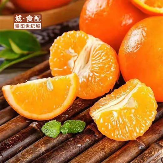 【GYZYDR】云南沃柑 大果450g以上 商品图0