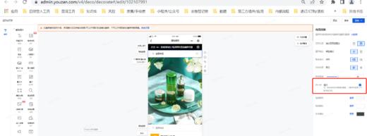 派派测试 商品图1