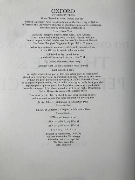 牛津剧院与表演百科全书（卷1） 数百幅插图 精装16开 商品图3