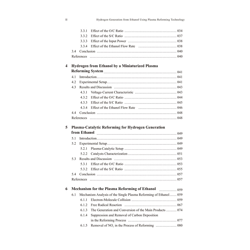 试读PDF-9787308187664(1-1)-等离子体重整乙醇制氢技术_006.jpg