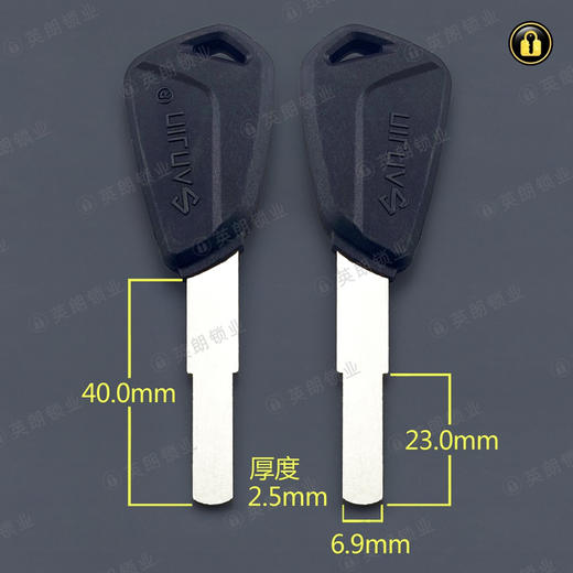 〖6072〗4号雅迪平板 商品图0