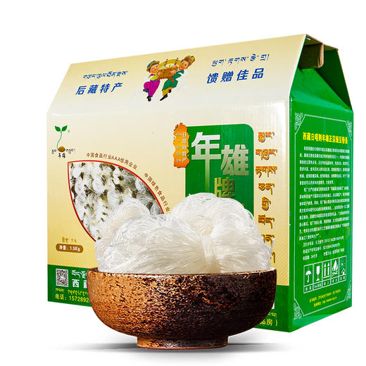 日喀则年雄牌藏豌豆粉条1.5kg 商品图3