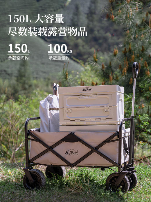 诗高飞露营折叠小推车 浙礼 商品图2