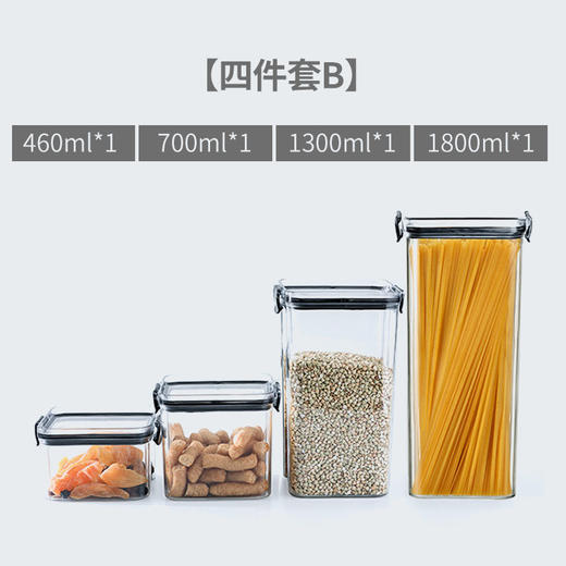 厨房密封罐储物罐储存罐家居食品收纳罐零食罐五谷杂粮透明收纳盒 商品图5
