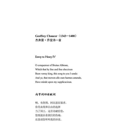 英诗佳韵/美诗佳韵:英语著名短诗选译:汉英对照(套装2本) 商品图1