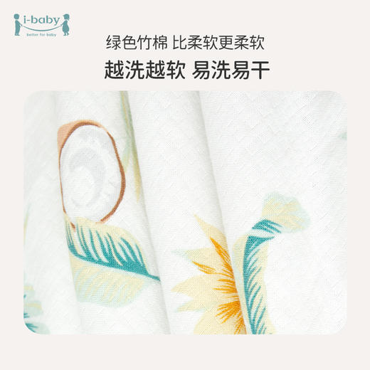i-baby/英伦宝贝恒温睡被 防叮咬纱布睡被 儿童被 盖毯薄款四季可用 商品图2