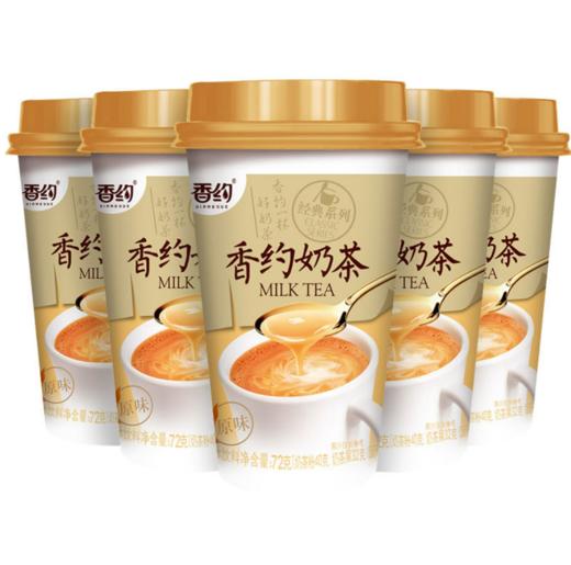 72g香约奶茶（原味） 商品图0