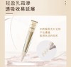 怡丽丝尔优悦活颜精华眼霜22g 商品缩略图4