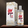 郎酒2021年纪念 53度 500ml/瓶【KM】 商品缩略图0