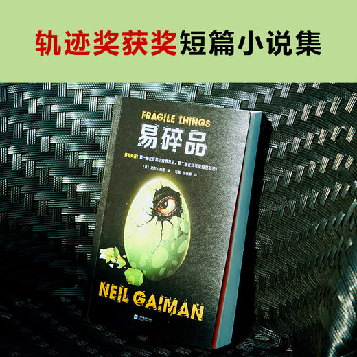 易碎品 商品图3