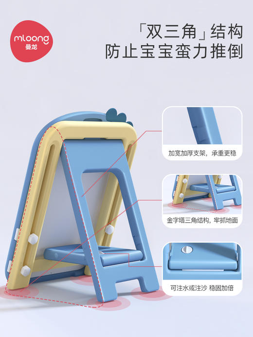 曼龙儿童画板家用无尘磁性涂色写字板可擦支架式黑板宝宝涂鸦绘板 商品图3