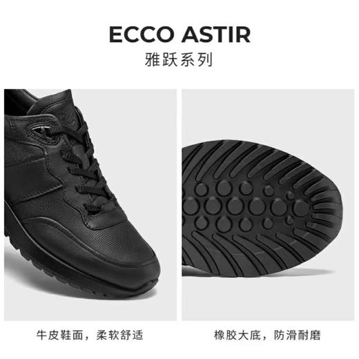 4楼爱步男鞋52323401001 商品图1