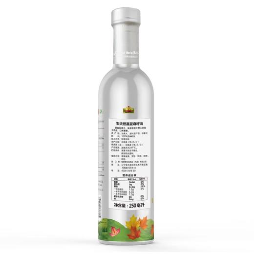 农夫世嘉亚麻籽油250ml 商品图2