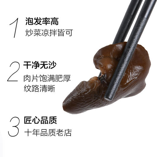 十堰房县 诗经贡 小碗耳400克/袋 商品图2