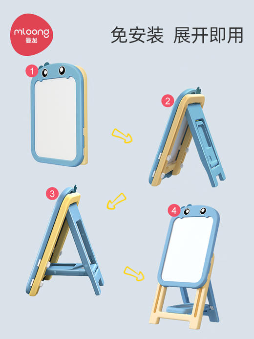 曼龙儿童画板家用无尘磁性涂色写字板可擦支架式黑板宝宝涂鸦绘板 商品图2