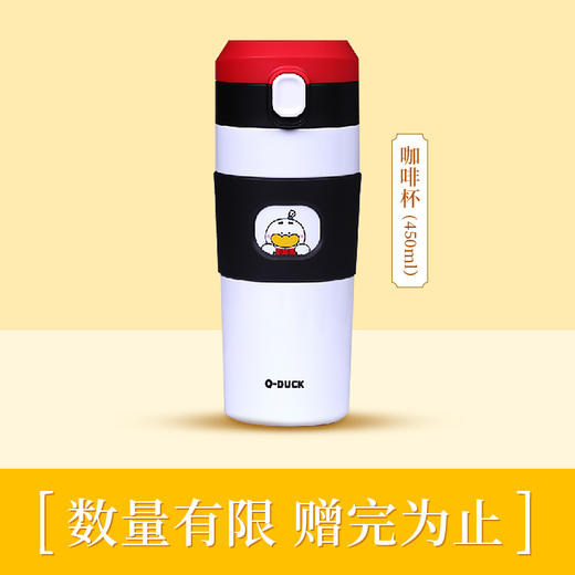 【赠品】全聚德文创咖啡杯一只（随粽子礼盒赠送 单拍不发！） 商品图0