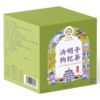 广誉远决明子枸杞茶5g*10袋 商品缩略图4