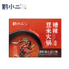 贵州特色黔小二软哨糟辣豆米火锅 豆香浓郁 汤底浓厚 好吃下饭速食便食 商品缩略图5