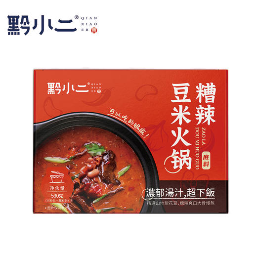贵州特色黔小二软哨糟辣豆米火锅 豆香浓郁 汤底浓厚 好吃下饭速食便食 商品图5