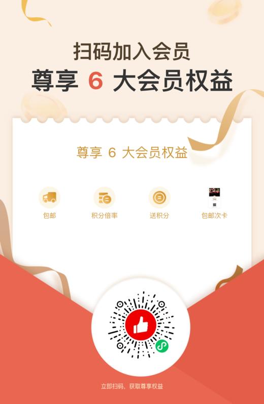 兑换券测试2 商品图0