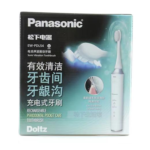 【松下】B7F松下原装进口电动牙刷PDL54 商品图2