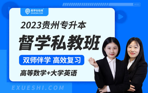 付费学员观看视频教程 商品图0