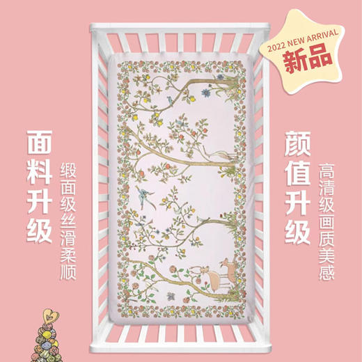 法国Atelier Choux婴儿棉床包儿童床单床笠床品 商品图1