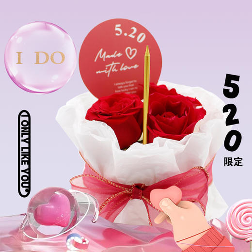 【预售】520专款4英寸蛋糕 商品图0